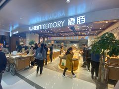 -麦陌(正弘城店)
