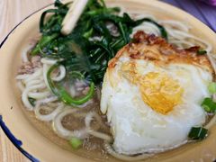 -岳记老成都三味面