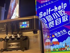 -三江源活鱼现烤(维多利摩尔城店)