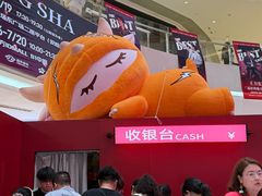 -长沙悦方ID MALL