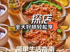 -72街荷叶饭(东方宝泰广场店)
