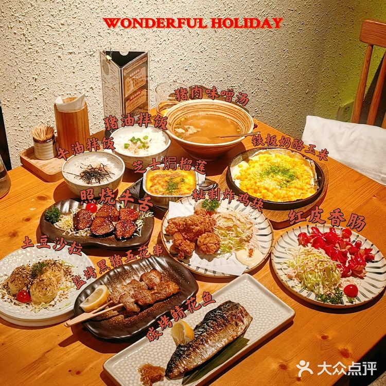福州探店|大叔食堂·和风料理好吃到爆炸!