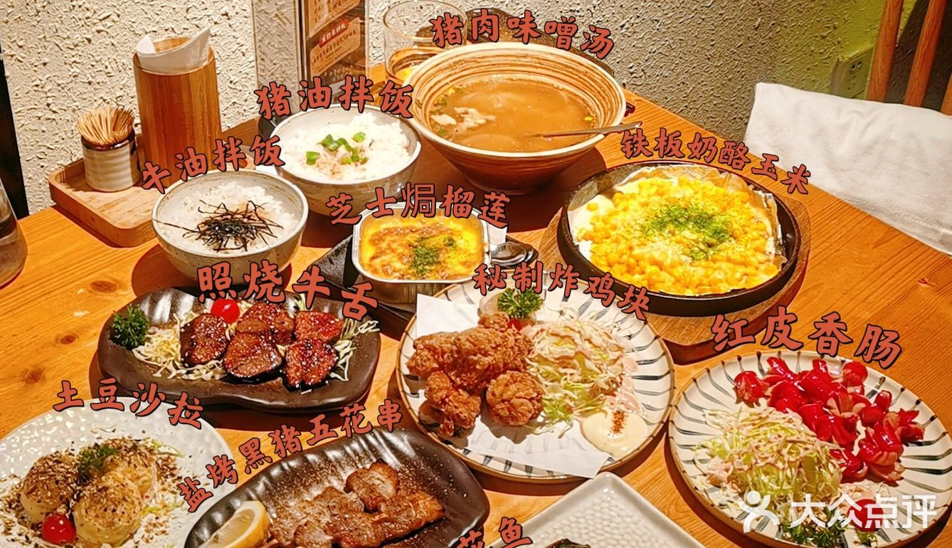 福州探店|大叔食堂·和风料理好吃到爆炸！