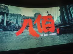 -万达影城(开福万达广场IMAX店)