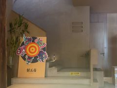 -灸春堂·专业艾灸·连锁品牌(丰潭路店)