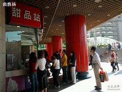 -麦当劳（开元店）-洗手间