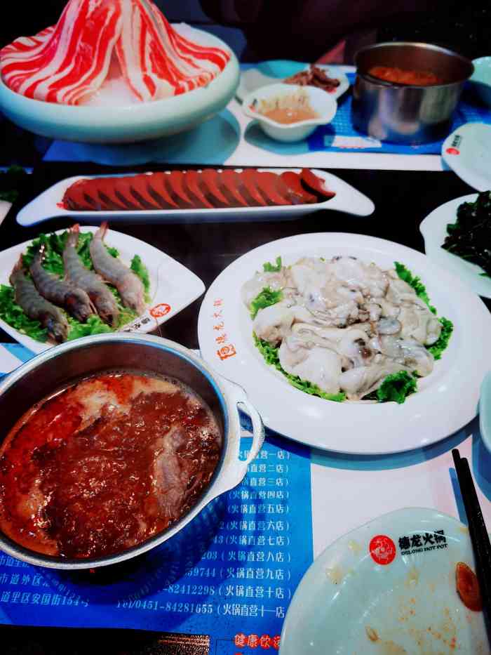 德龙火锅(安康街店)-"取完朋友的文件,在中央大街走的冷了,找一.
