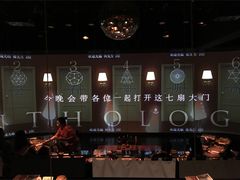 -地球美食剧场