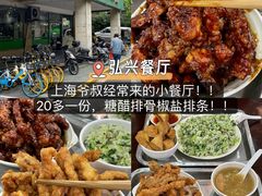 -寻裕记·现炒浇头面(人民广场店)