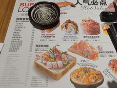 -Sushi Love 创意寿司(丽影广场店)