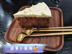 胡萝卜蛋糕-筑艺咖啡