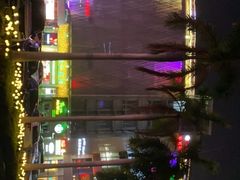 -夏日百货