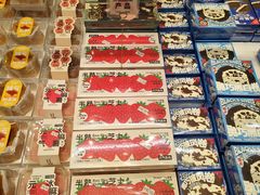 -好利来(乐堤港店)