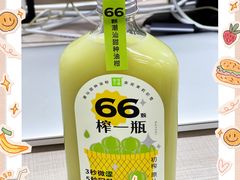 霸气柠檬油柑-奈雪的茶(花城汇中区PRO店)