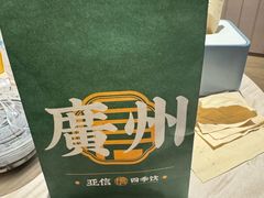 -芝麻糊世家(西华店)