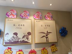 -胡家大厨(西三庄店)
