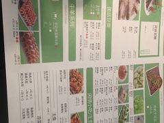 -蜀九香火锅(李家沱店)