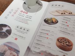 -佬泰丰斋· 乌镇茶食餐厅
