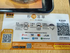 -吉野家(时代广场店)