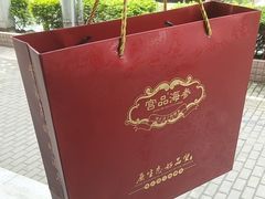 -宫品海参专卖店(黄浦老西门店)