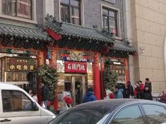 android_upload_pic-石头门坎