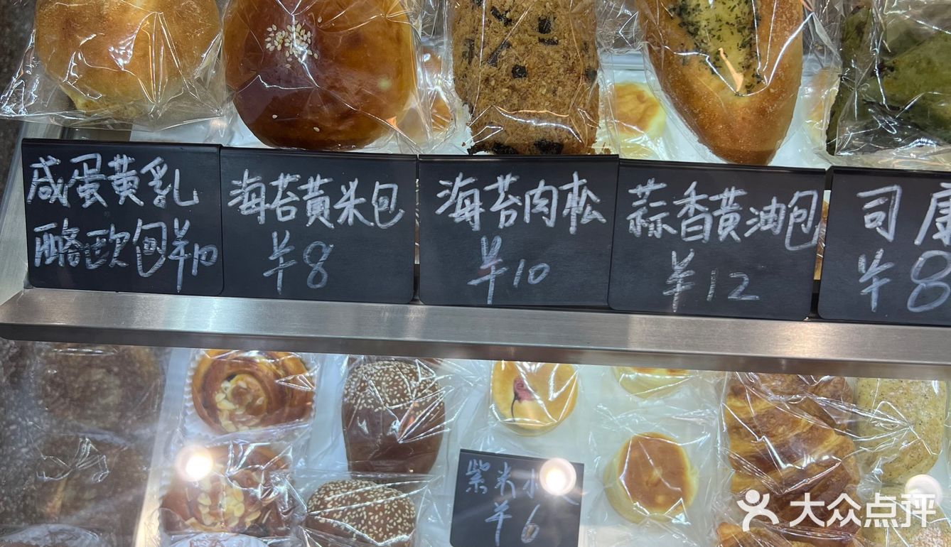 来吃这家店的贝果🥯快乐加倍🥰