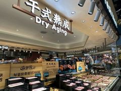 -東盛炭烤自助料理(玄武招商花园城店)