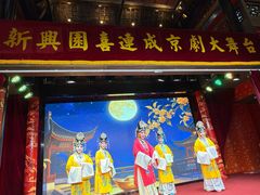 -新兴园饺子馆(河南街店)