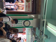 -清真蒋有记(老门东店)