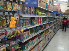 -沃尔玛福建百货有限公司(文献东路三信金鼎广场店)