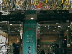 -上海置地广场(南京东路店)