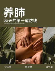 -薇薇安花系SPA