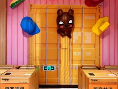 -汤连得温泉馆(宝山店)