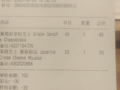 -théATRE 茶聚场(王府中環店)