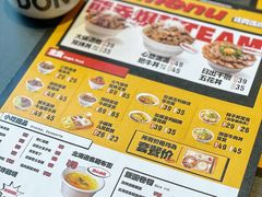 -熊吞·大碗丼烧肉饭(西市场嘉华店)
