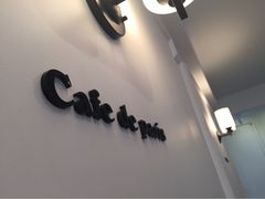 iphone_upload_pic-Cafe de Paris(林荫路店)
