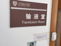 -上海市第十人民医院(总院)