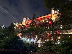 -大宅院(西溪路店)