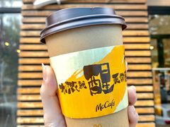 -麦当劳(山大路店)
