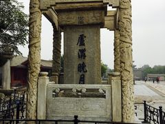 -卢沟桥文化旅游区