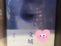 -新华书店白鹿书肆(市府路店)