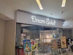 -Dreamsalad梦想轻厨(健康轻食·减脂沙拉·意面·祖庙店)