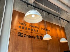 -有序Orderly融合西餐·咖啡(运河外滩店)
