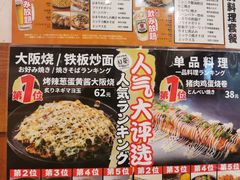 -日葵 大阪烧ひまり(仙霞路店)