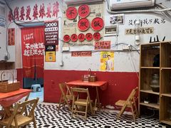 -王大乔泡椒米线·小火锅(星城天地店)