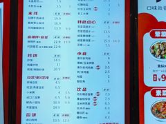 -原麦山丘(东四店)