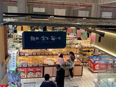 -三江购物(东裕店)