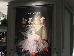 -港丽餐厅(高德置地店)