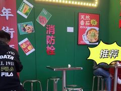 -黑粉你肥牛火锅粉(泛悦汇KA店)