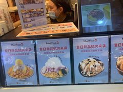 -鲜芋仙(观音桥大融城LG店)